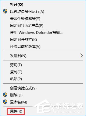 Win10怎么设置256色？