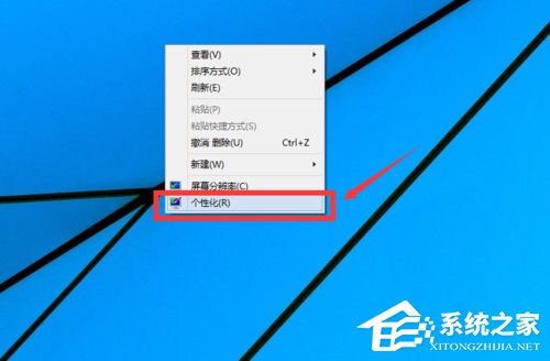 Win10如何在桌面显示我的电脑？