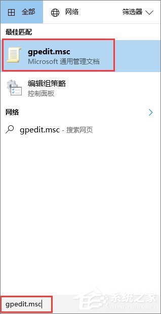 Win10强制用户定期更新密码的操作方法