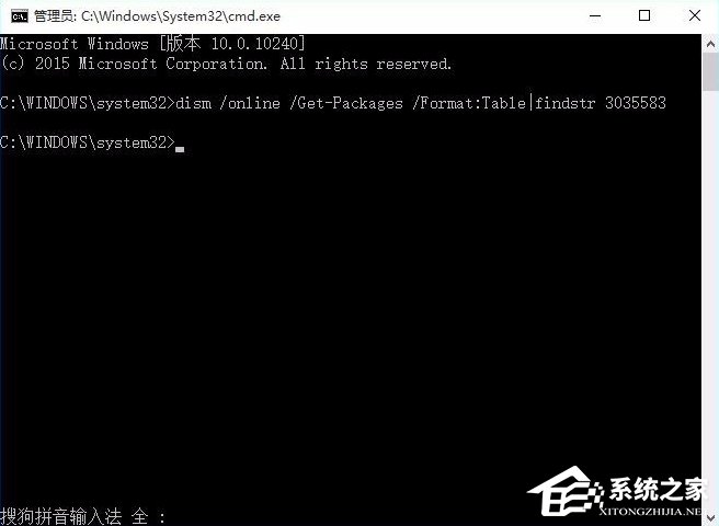 Win8.1系统没有推送Win10升级怎么办？