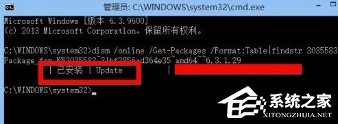 Win8.1系统没有推送Win10升级怎么办？