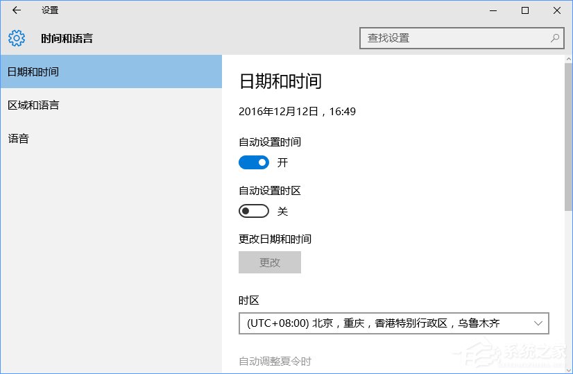 Win10无法访问网络报错“0x80072FBF”怎么解决？