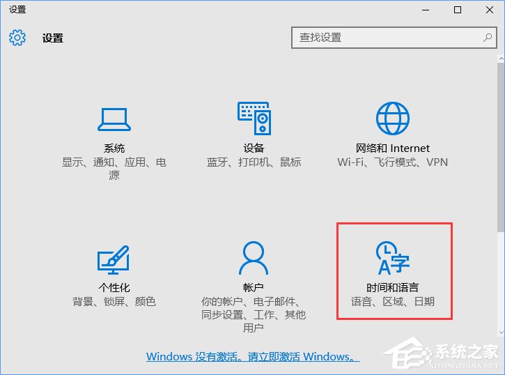 Win10无法访问网络报错“0x80072FBF”怎么解决？