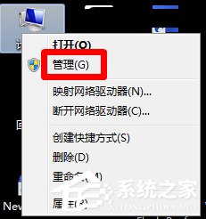 如何禁止Win7电脑安装任何软件？