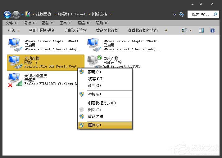 Win7电脑二级网页打不开怎么解决？网页打不开如何处理？