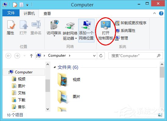 Win8.1系统玩战地4提示DirectX Error错误的处理方法