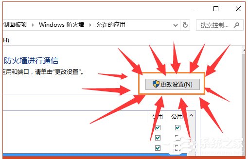 Win10系统lol安全组件加载失败怎么办？