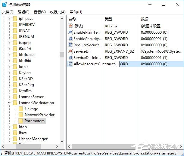 Win10访问小米路由器硬盘的操作方法