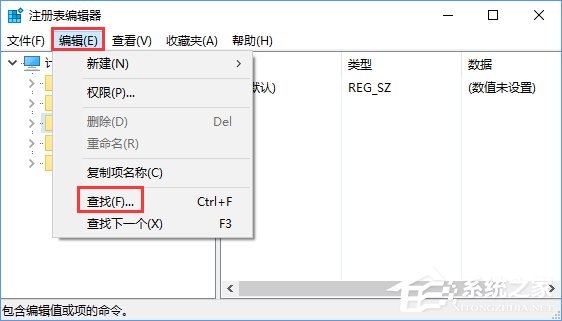 Win10安装谷歌浏览器报错“0xa0430721”怎么办？