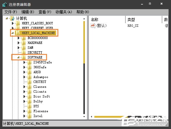 Win7系统注册表开机启动项在哪里？如何在注册表查看启动项？