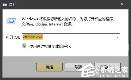 Win7系统英文输入法不见了怎么找回？系统英文输入法怎么还原？