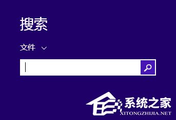 Win8如何设置在屏幕恢复时使用密码保护？