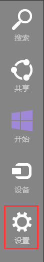 Win8如何设置在屏幕恢复时使用密码保护？