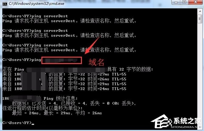 Win7系统hosts文件怎么修改？