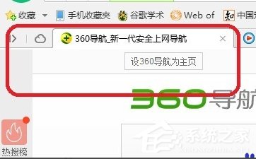 Win7电脑浏览器无法加载Shockwave Flash怎么办？