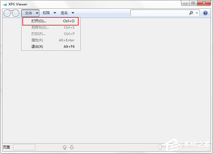 Win7系统XPS文件怎么打开？