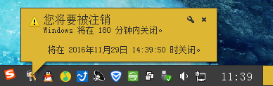 Win7如何设定关机时间？系统定时/读秒关机的方法详解