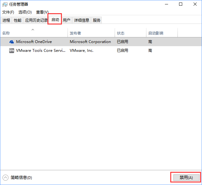 Win10升级报错“0x800704c7”的应对措施