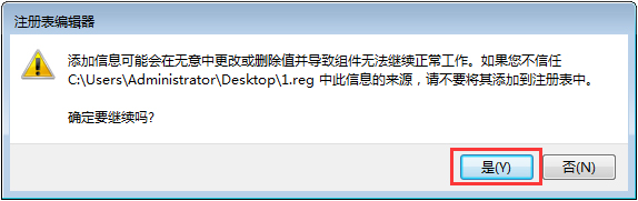 Win7运行CMD报错“命令提示符已被系统管理员停用”怎么办？