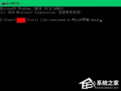 Win10新建一个超大文件的方法