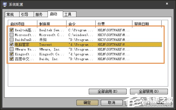 Win7开机时弹出Autoit错误不能打开脚本文件的应对方法