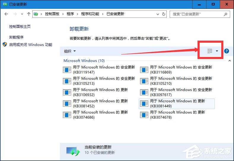 Win10系统中迅雷经常崩溃的原因和处理方法