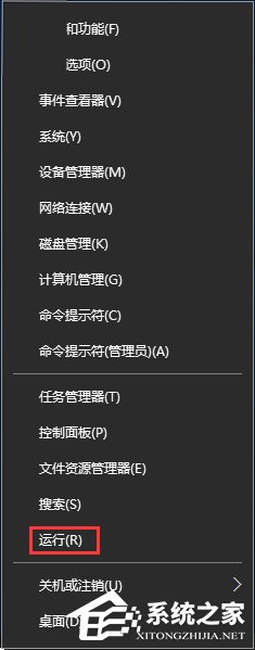 Win10系统下slmgr命令的使用方法