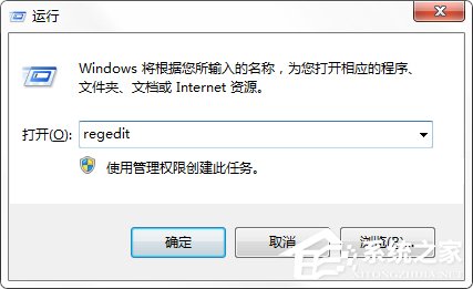 Win7开机壁纸消失出现“恢复Active Desktop”提示怎么办？