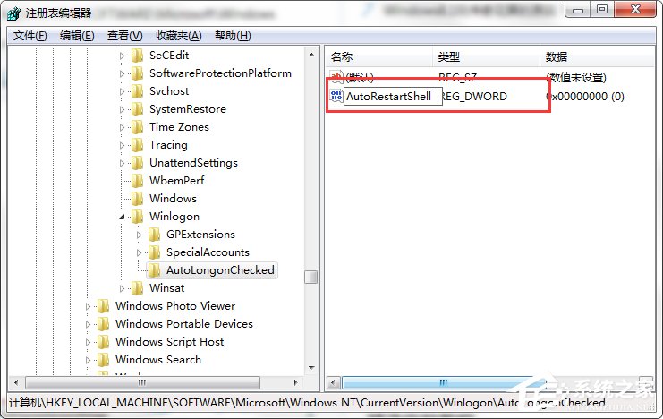 Win7开机壁纸消失出现“恢复Active Desktop”提示怎么办？