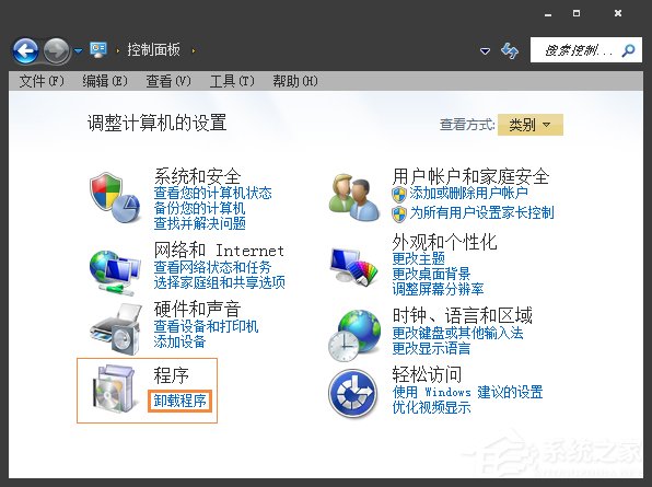 Win7系统中如何彻底删除微软输入法？