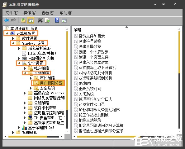 Win7系统如何通过另一台计算机实现远程关机？