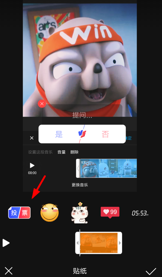 快手APP怎么发起投票？发起投票的步骤分享