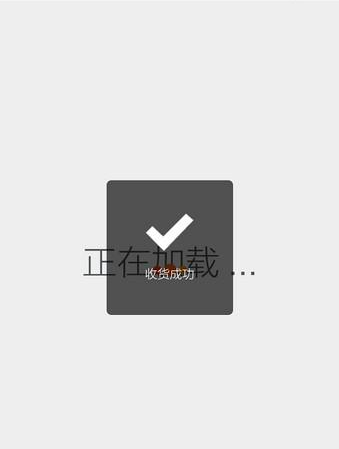 淘宝APP怎么确认收货？淘宝确认收货的方法讲解