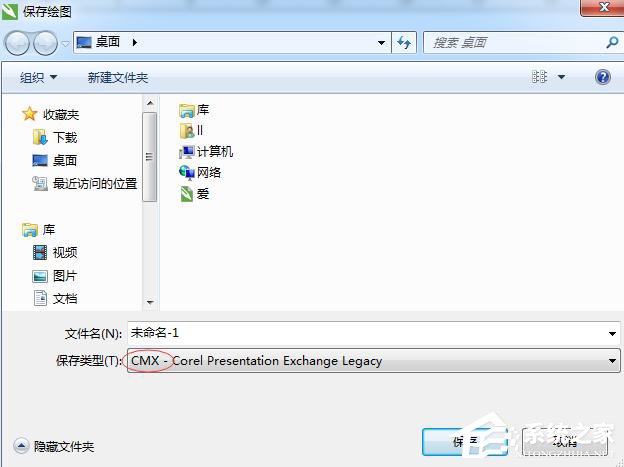 Win7系统下运行CorelDRAW X7很卡怎么加速？