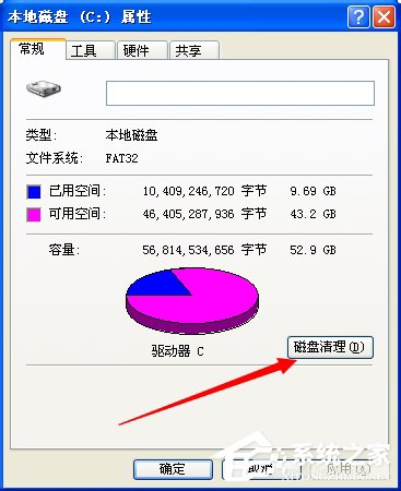 WinXP电脑复制粘贴不能用的解决方法