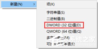 让Win10在睡眠模式下继续下载文件的方法