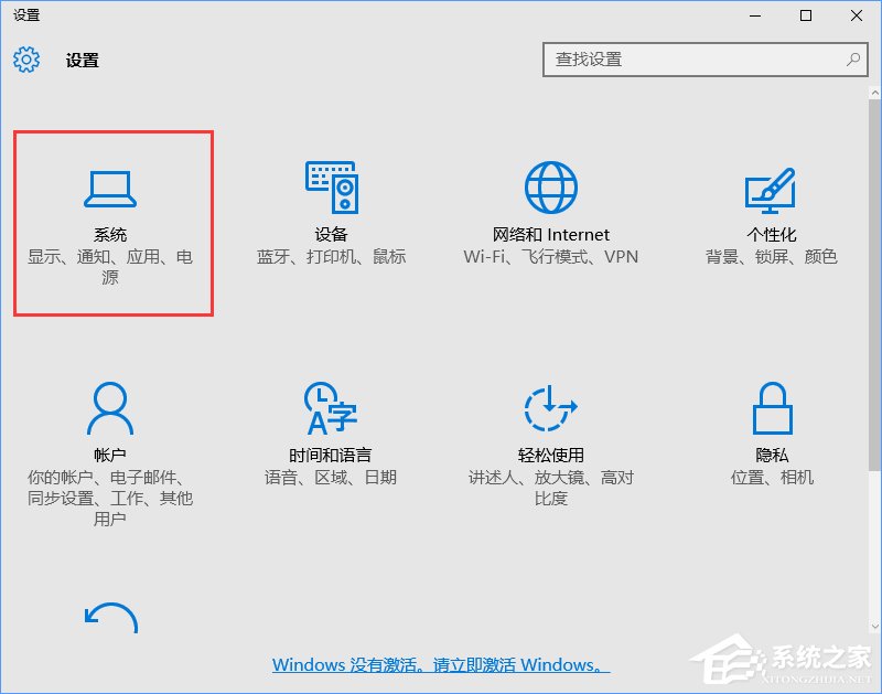 Win10如何屏蔽预装的第三方应用或游戏？