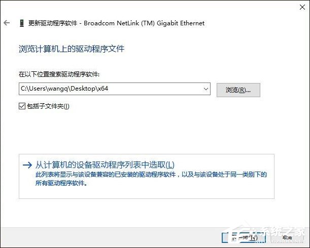 Win10网络诊断后提示“默认网关不可用”的问题怎么解决？