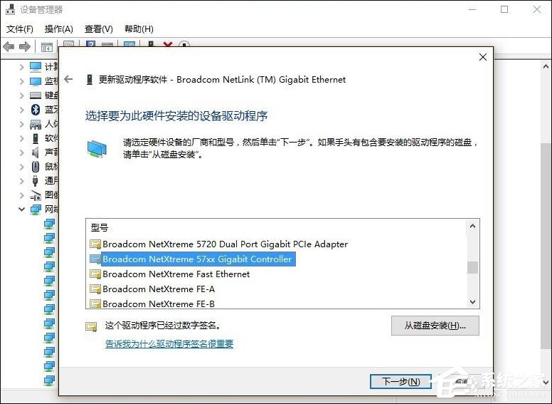 Win10网络诊断后提示“默认网关不可用”的问题怎么解决？