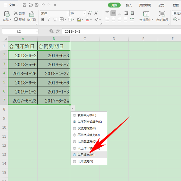 Excel怎么录入日期 快速智能录入日期方法一览