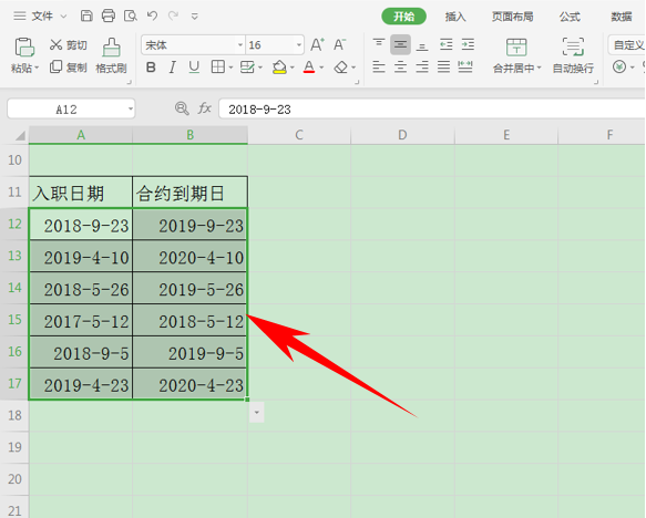 Excel怎么录入日期 快速智能录入日期方法一览