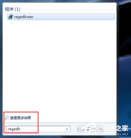 Win7电脑IE浏览器中毒的解决方法