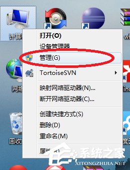 Win7使用命令行启动和停止Windows服务程序的方法