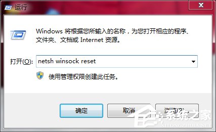 Win7系统中Netcfg.hlp是什么？宽带连接找不到netcfg.hlp怎么办？