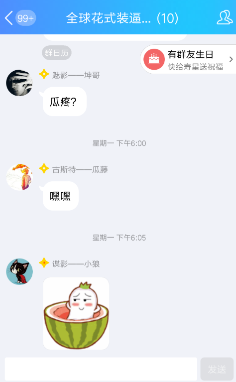 QQ怎么发游戏红包？发游戏红包的步骤分享