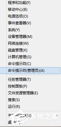 Win8系统如何使用扫描修复系统文件命令SFC scannow？