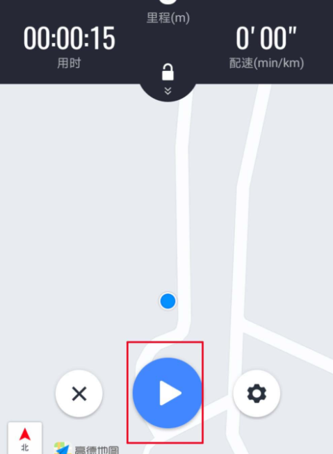 高德地图里跑步功能怎么使用？使用高德地图里跑步功能的方法讲解
