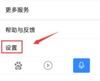 百度浏览器APP怎么屏蔽广告？屏蔽广告的具体操作方法介绍