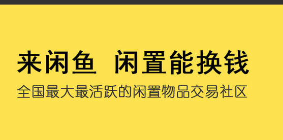 闲鱼APP怎么使用信用卡支付？使用信用卡支付的步骤一览