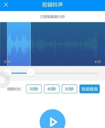 酷狗音乐APP怎么裁剪本地音频？裁剪本地音频的方法说明